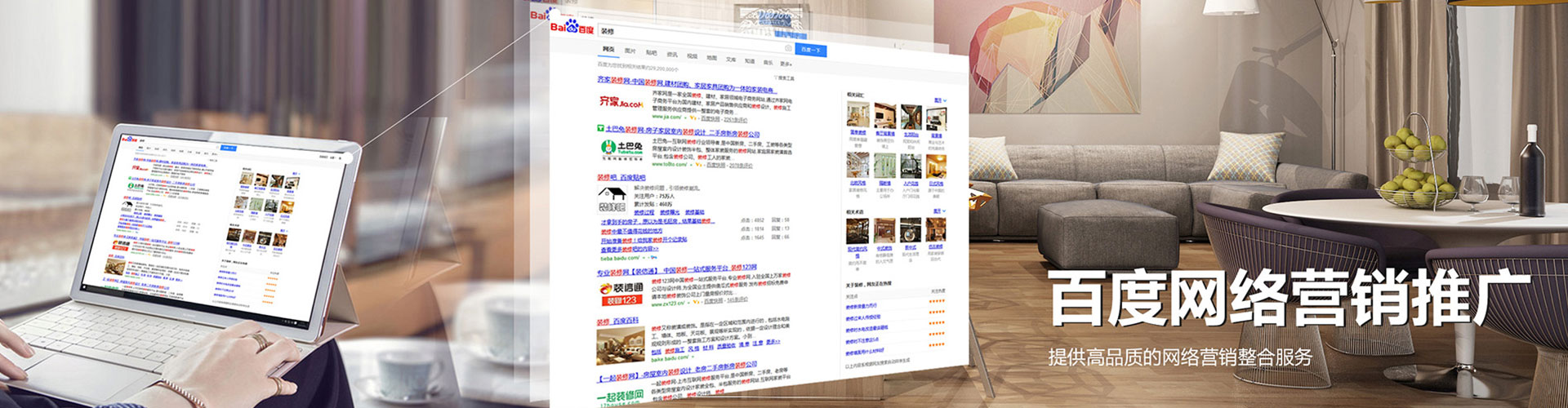布尔津小红书信息流